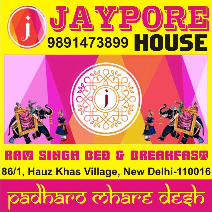 뉴델리 Jaypore House B&B 외부 사진