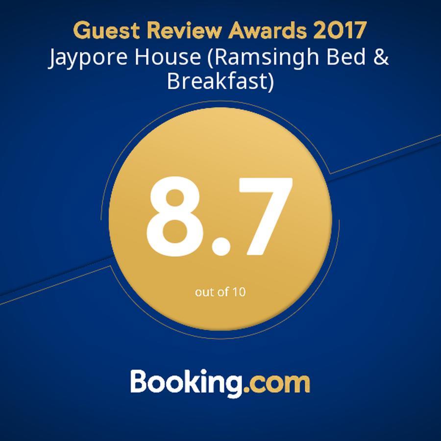 뉴델리 Jaypore House B&B 외부 사진